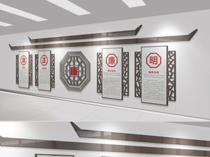 新中式古典中国风廉政文化墙设计图集 高清下载与文化策划服务指南