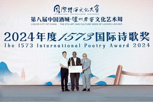 诗酒名城 上演文化盛宴——第八届中国酒城·泸州老窖文化艺术周盛大开幕