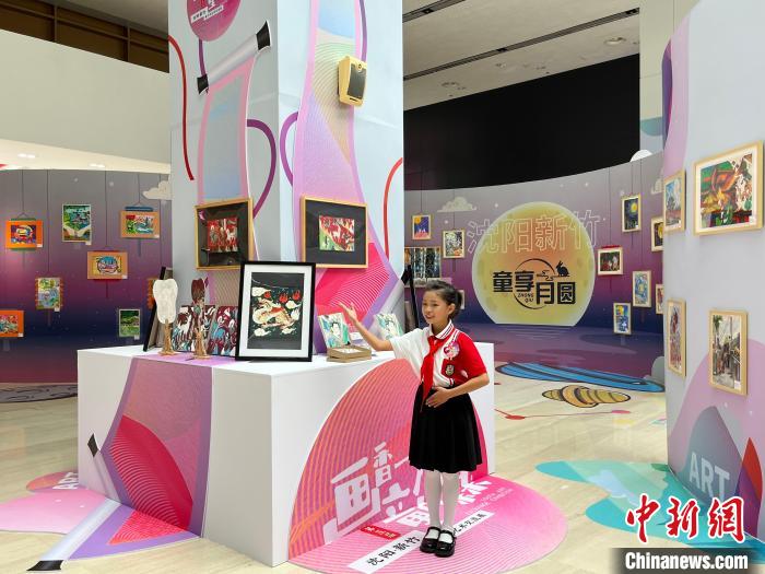 沈阳扮靓文化舞台 搭起两岸青少年艺术交流金桥