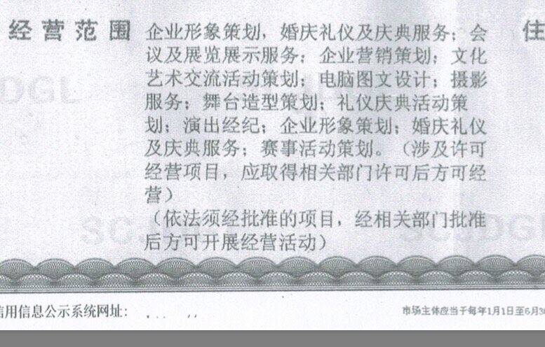 业务范围与发票明细 如何满足客户“细化”要求？