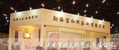 专业艺术与展览服务 山西言聆文化艺术公司的全方位解决方案